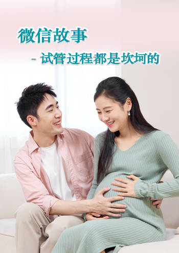 中国代孕网站