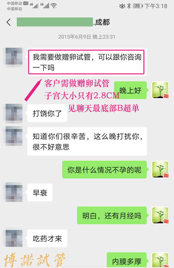 代孕机构服务.jpg