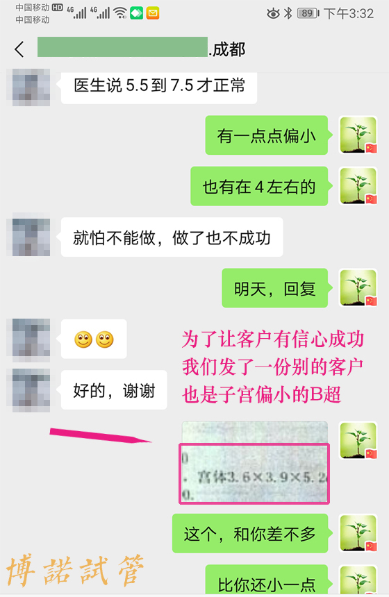 代孕合法国家.jpg