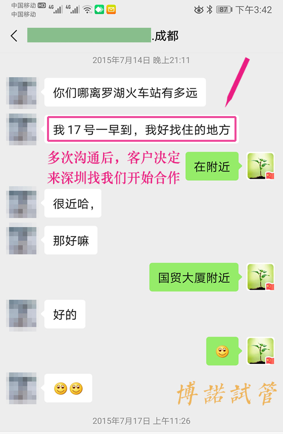 代孕机构推荐.jpg