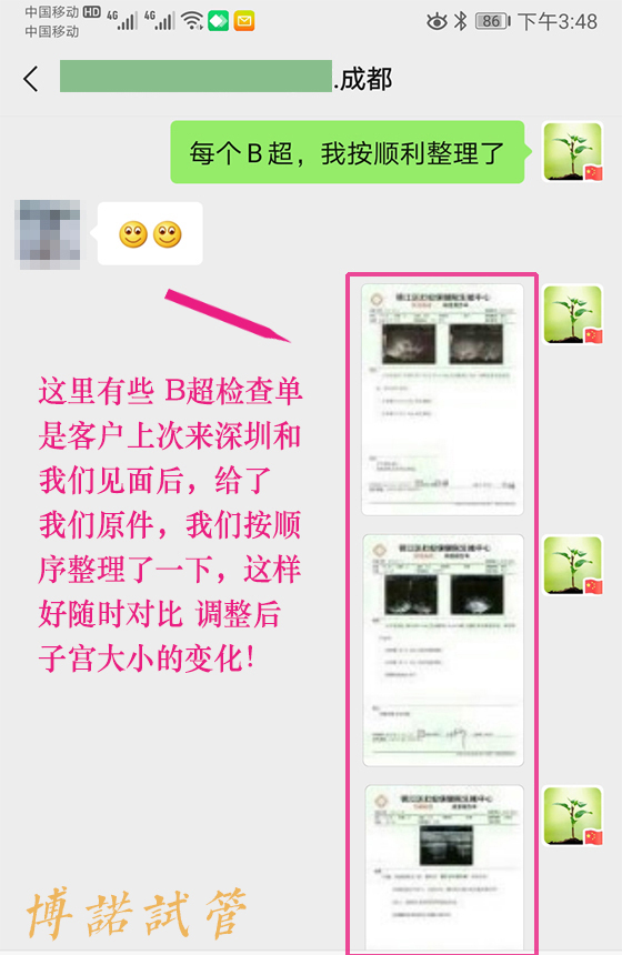 代孕机构风险.jpg