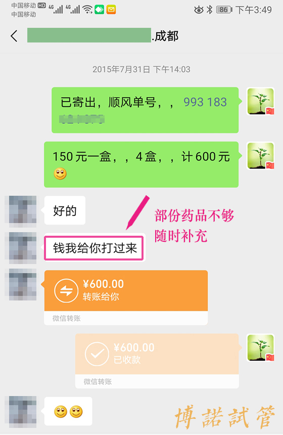 代孕机构技术.jpg