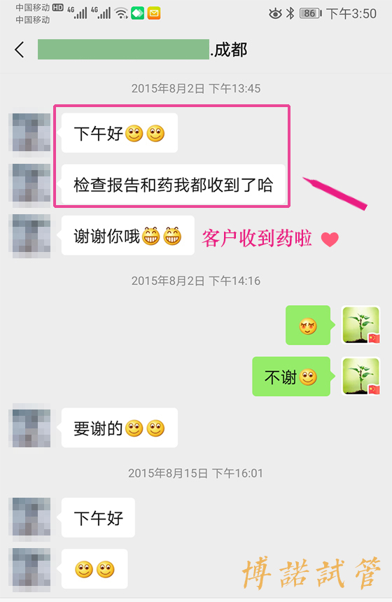 代孕机构政策.jpg