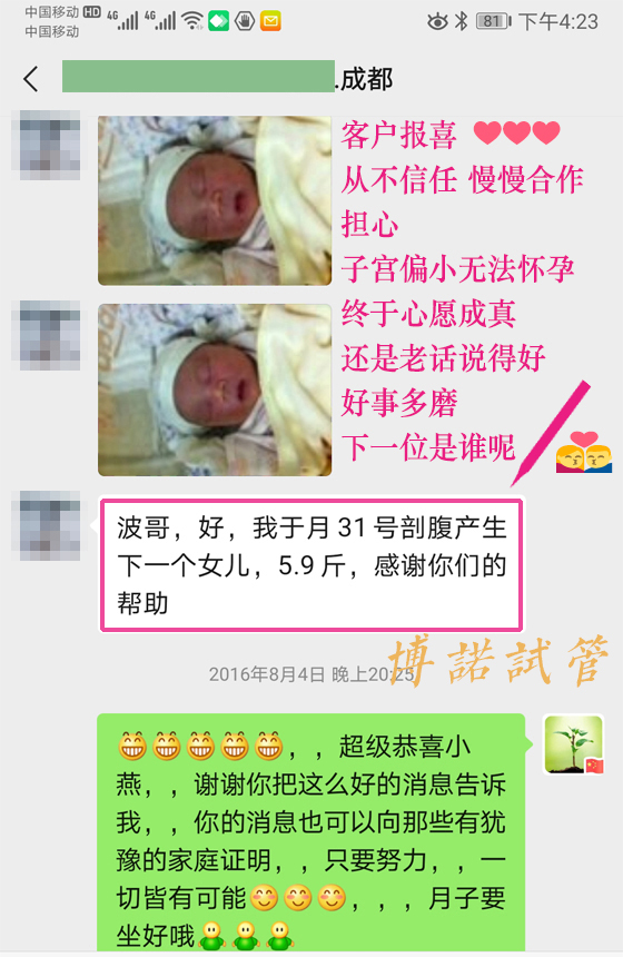 代孕之家服务.jpg