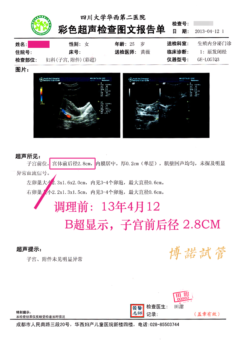 代孕合法国家排名.jpg