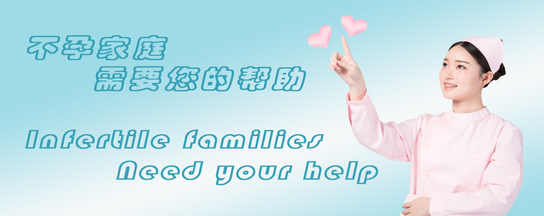 代孕机构流程.jpg