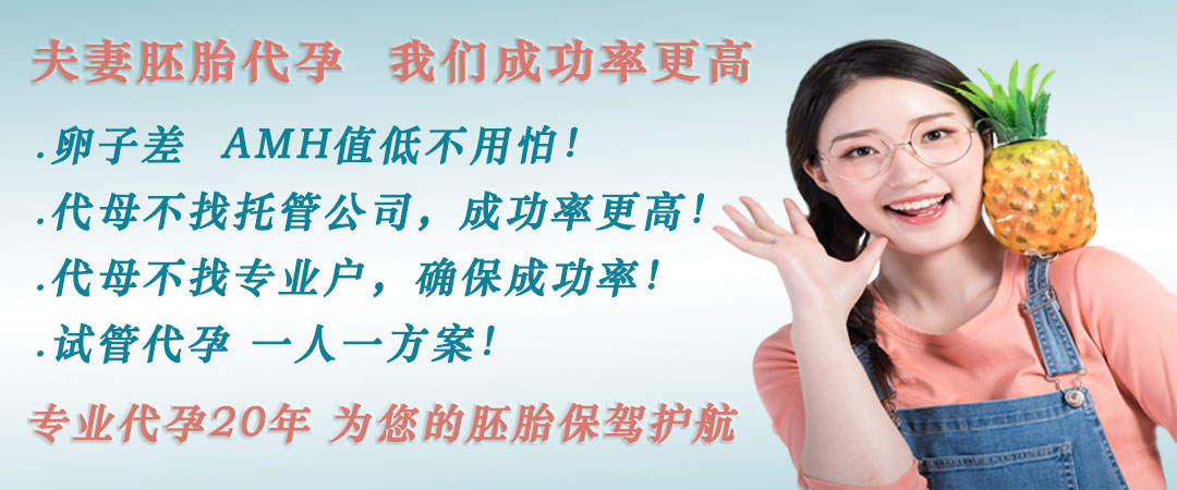 代孕机构技术.jpg