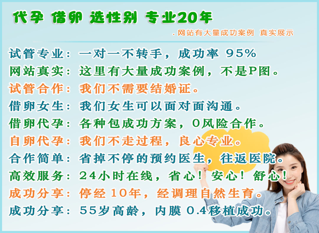 深圳代孕机构.jpg