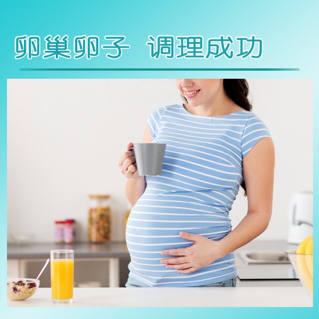 吉尔吉斯斯坦试管代孕