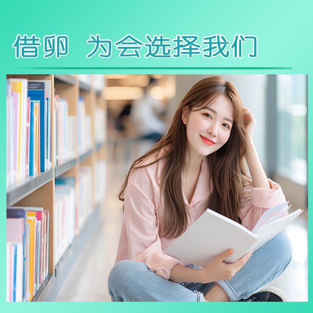 中国借卵 选择我们