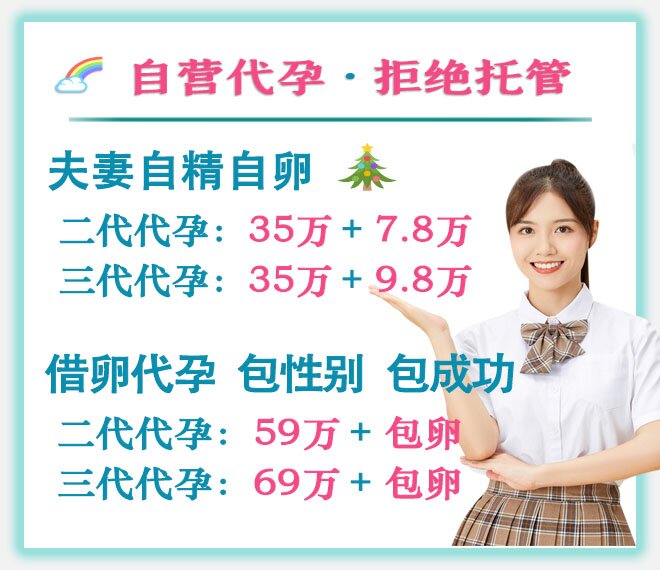 吉尔吉斯斯坦代孕公司